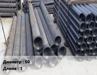 Труба чугунная 50 L=1, шт, ТЧК,ЧК, ГОСТ 6942-98,канализационная,цену уточнить цена от 2736 сом / шт, где купить, условия доставки в Оше и Ошской области
